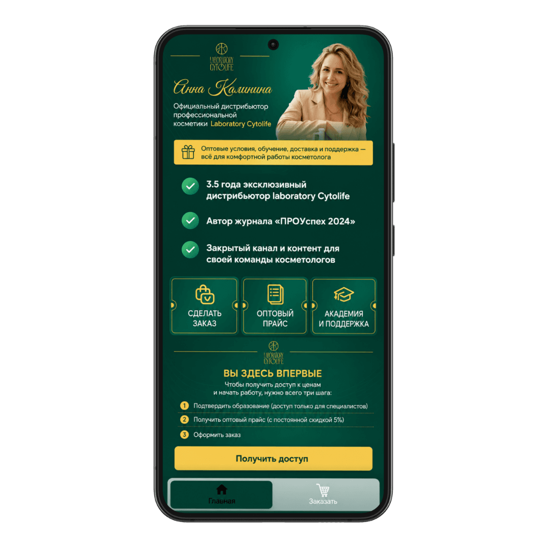 Пример Mini App, проект 5